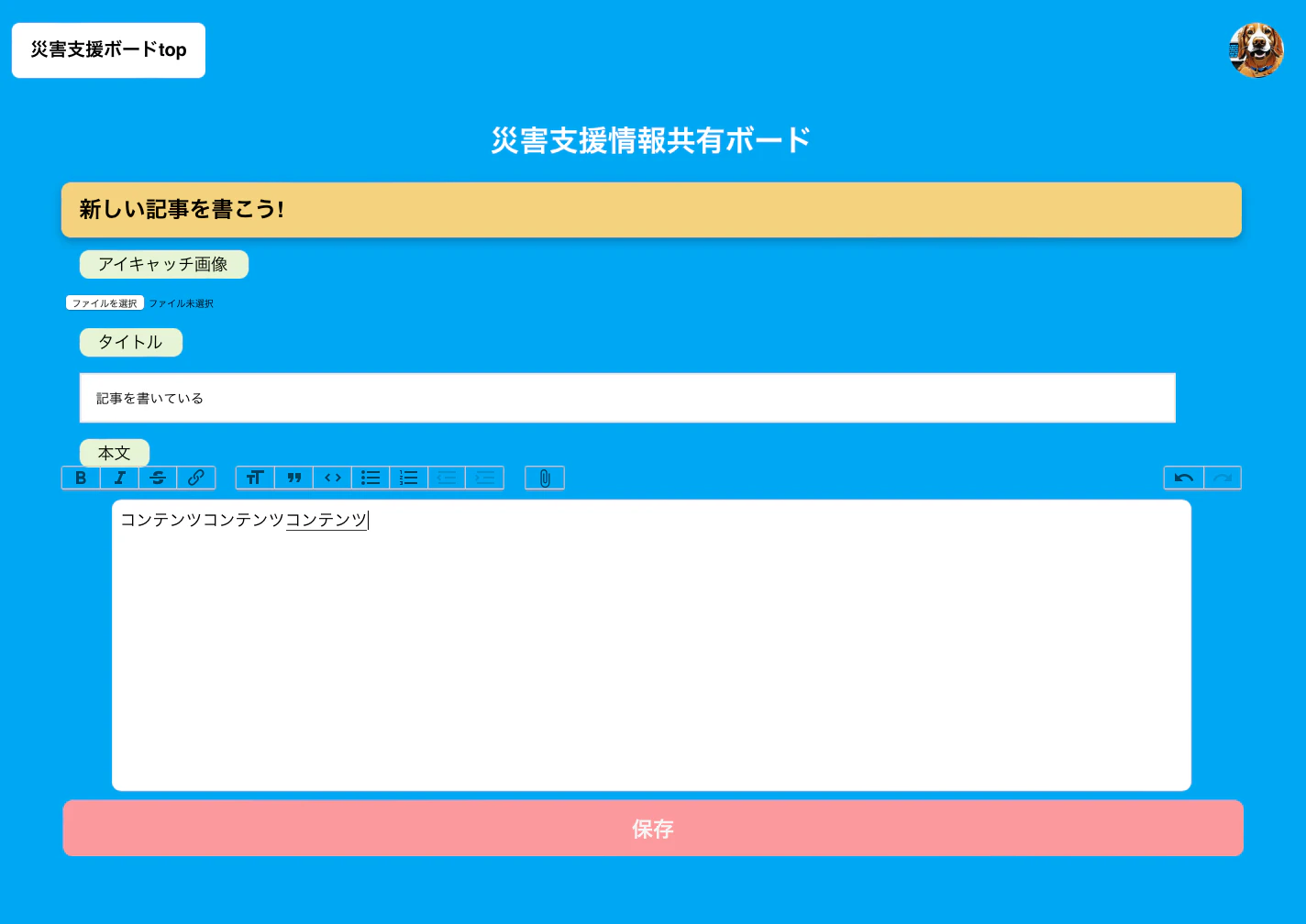 スクリーンショット 2023-05-29 6.01.56.png