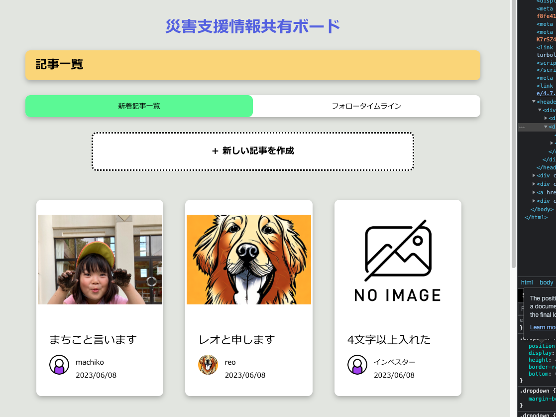 スクリーンショット 2023-06-09 6.34.59.png