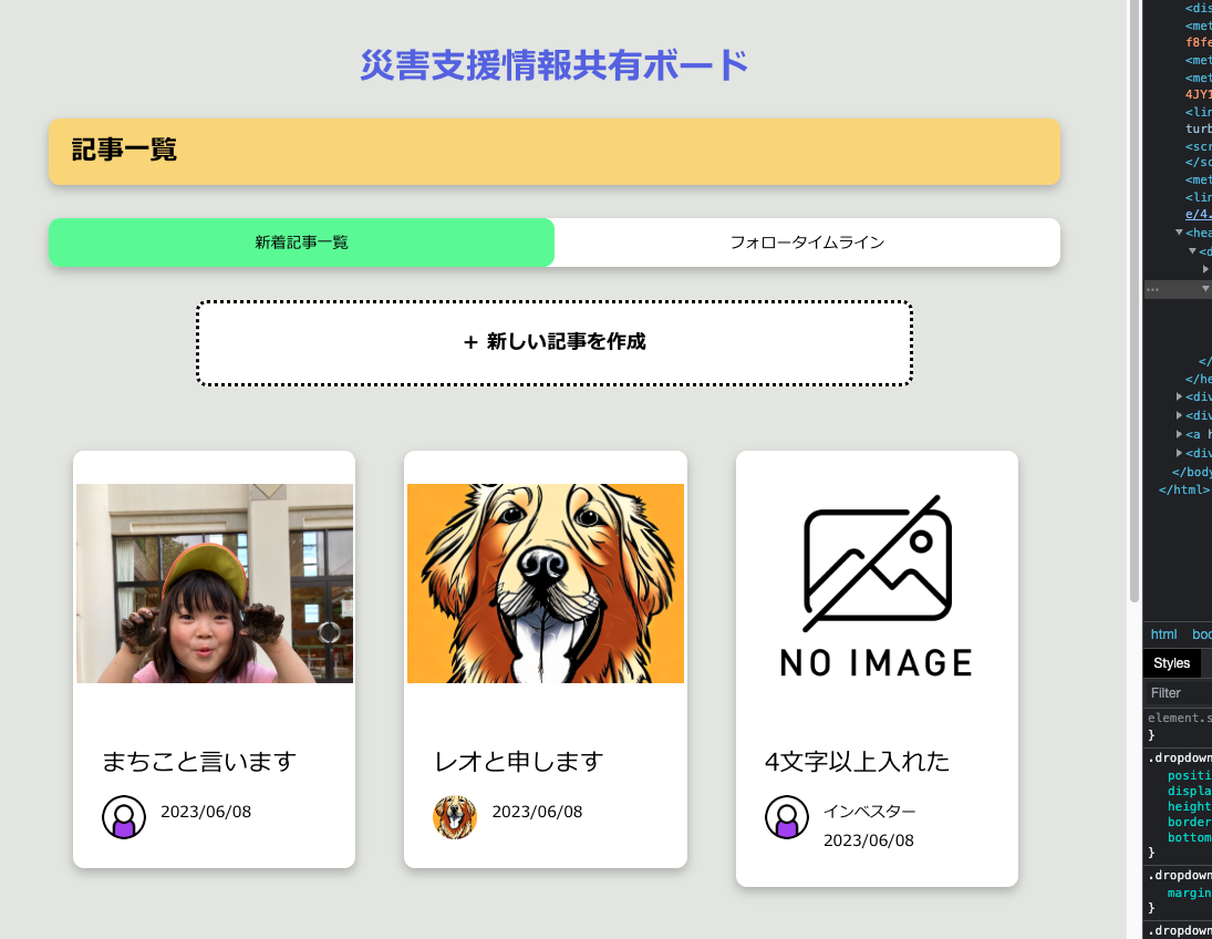 スクリーンショット 2023-06-09 6.37.03.png