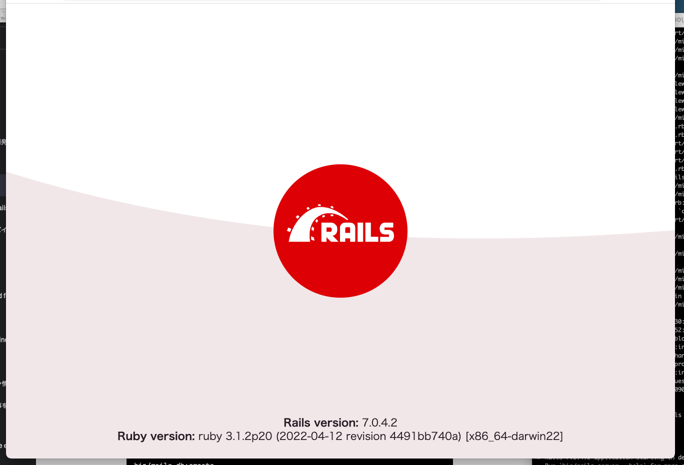 スクリーンショット 2023-05-18 7.10.55.png