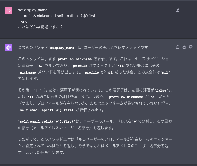 スクリーンショット 2023-06-09 6.25.56.png