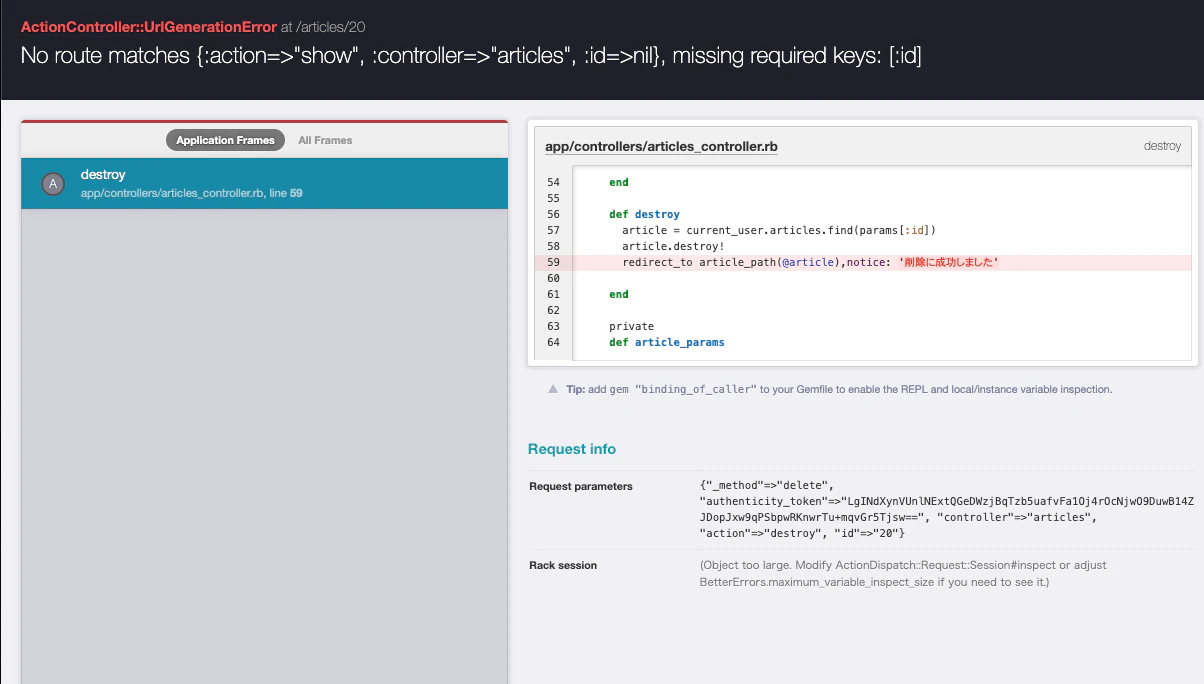 スクリーンショット 2023-05-29 6.28.34.png