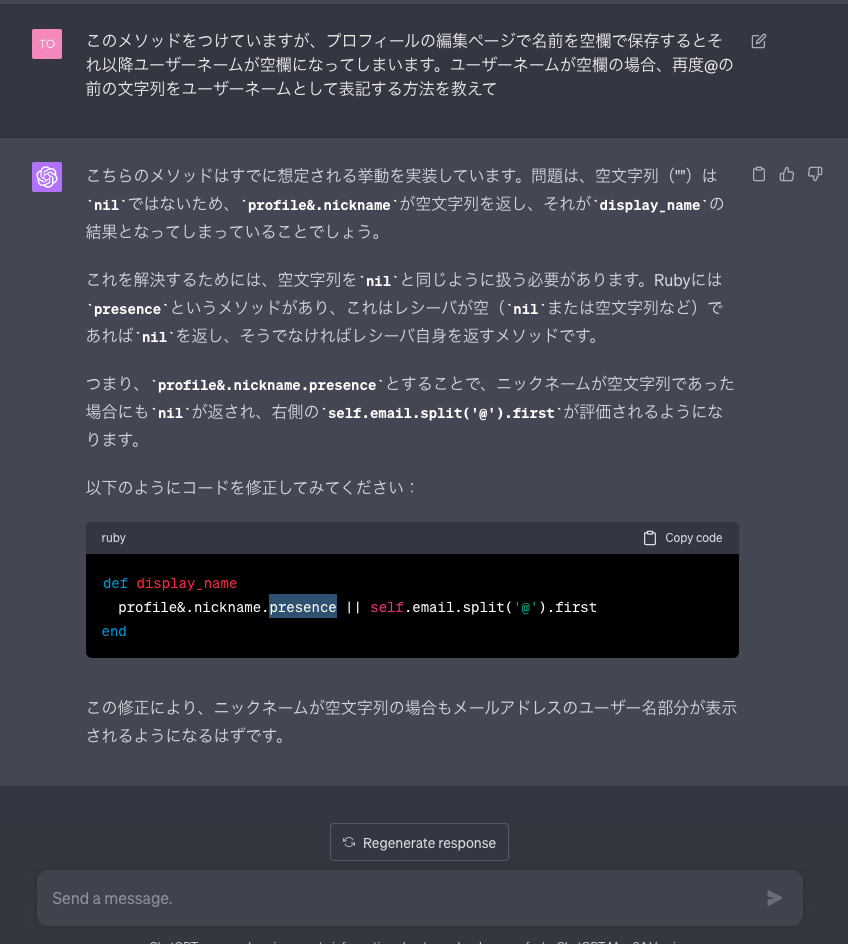 スクリーンショット 2023-06-09 6.01.20.png