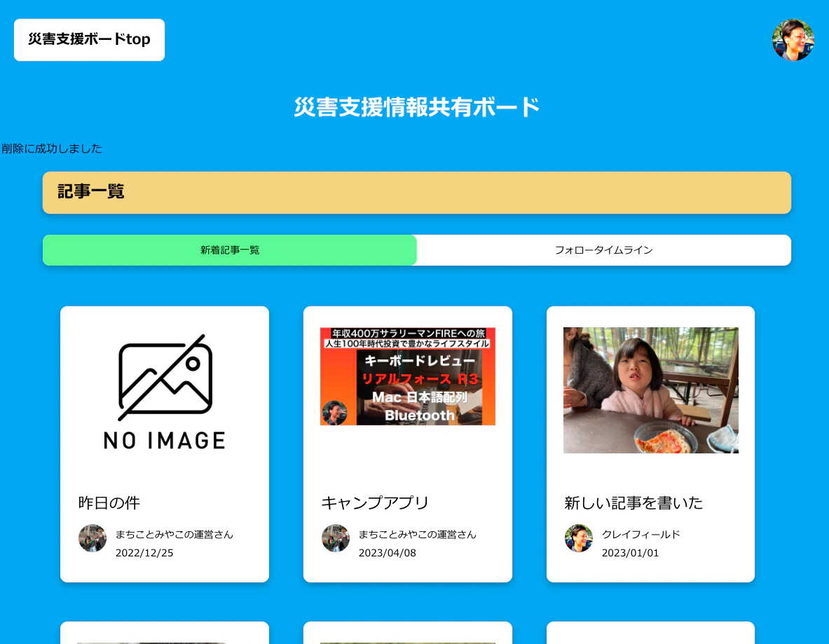 スクリーンショット 2023-05-29 6.38.22.png