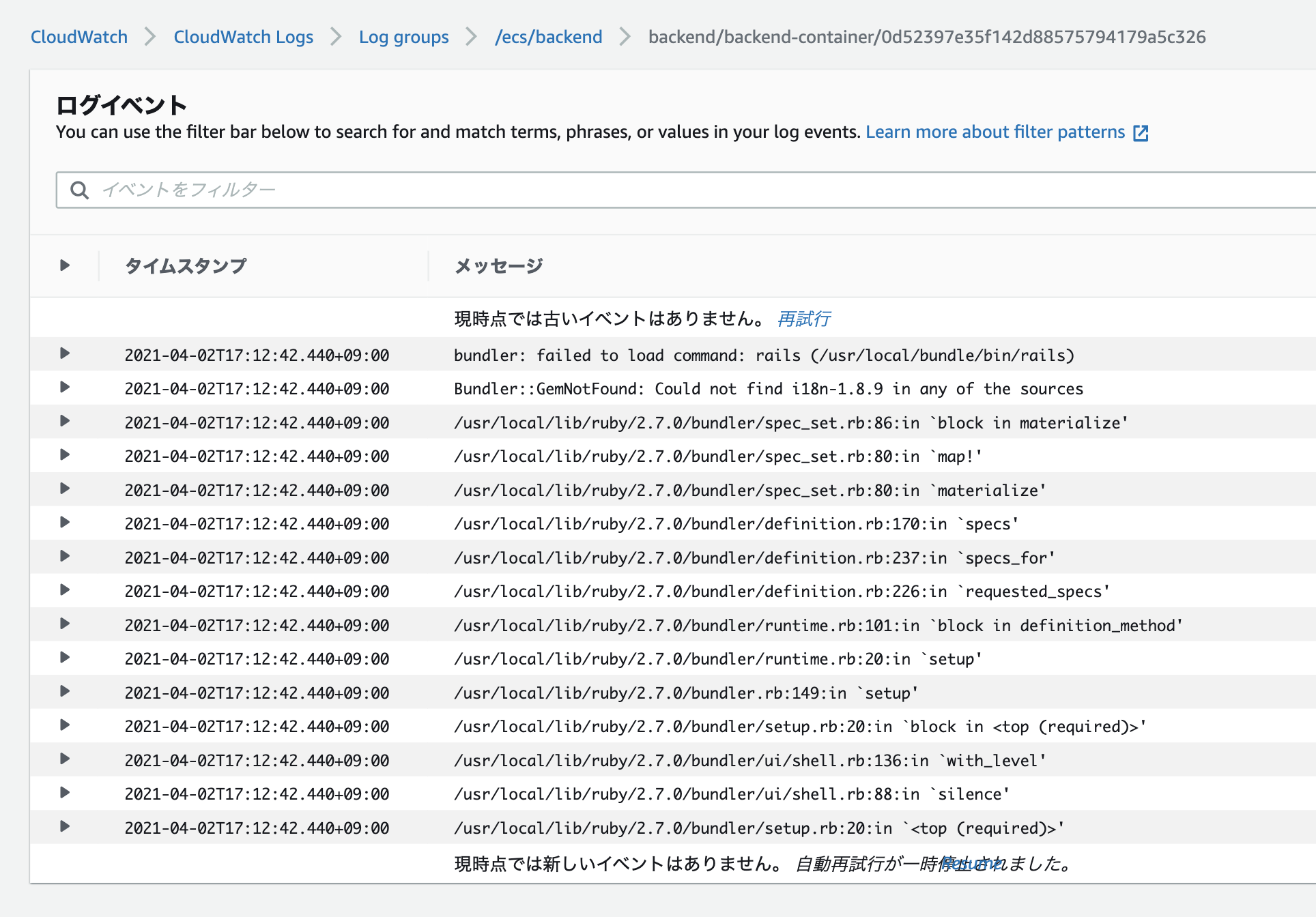Screen Shot 2021-04-02 at 17.50.46.png