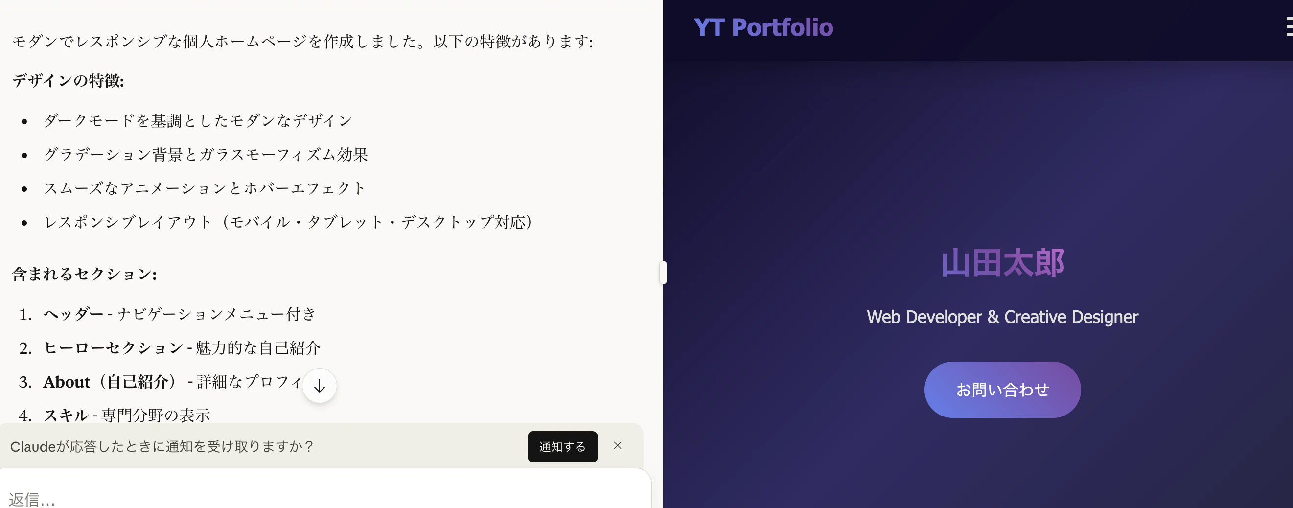 スクリーンショット 2025-12-31 11.10.45.png