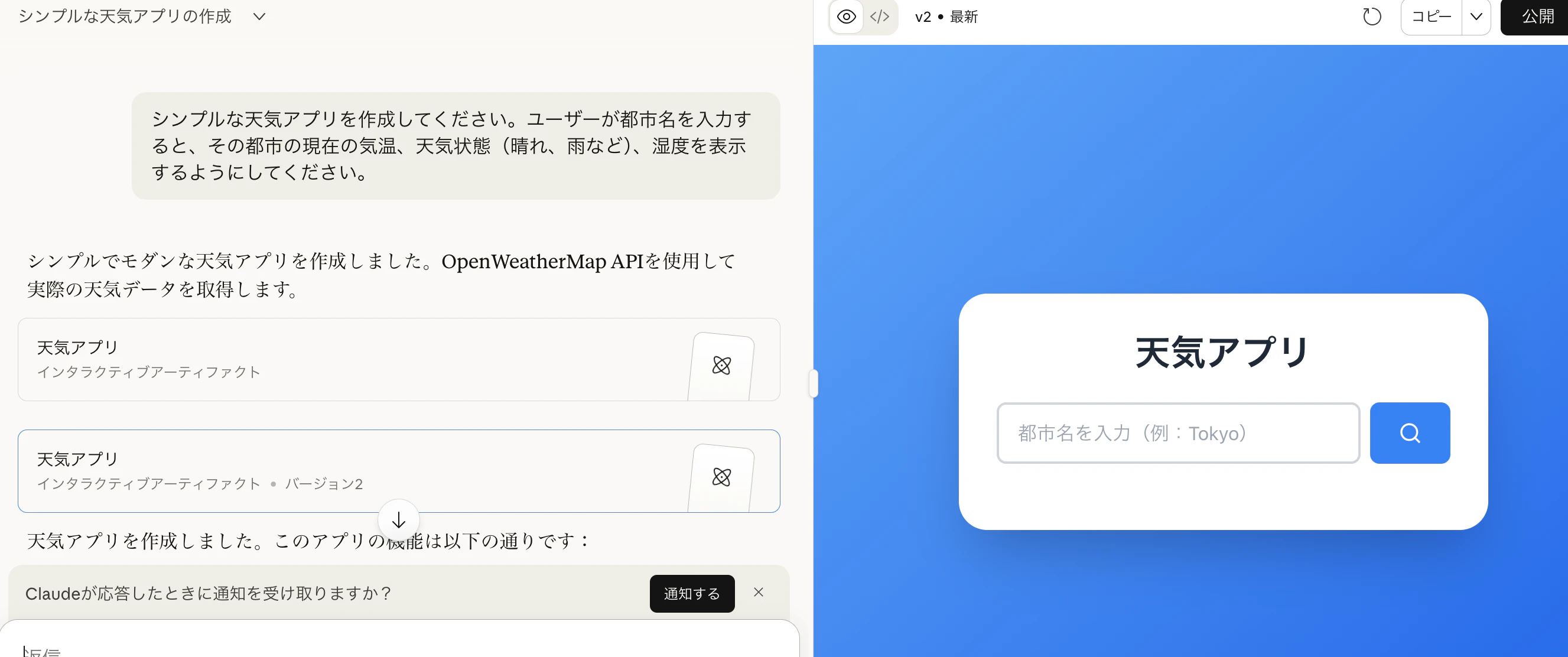 スクリーンショット 2025-12-31 10.47.54.png