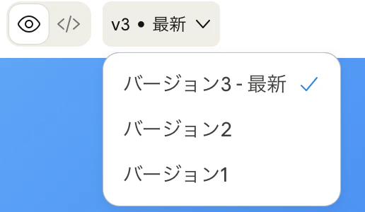 スクリーンショット 2025-12-31 12.09.46.png