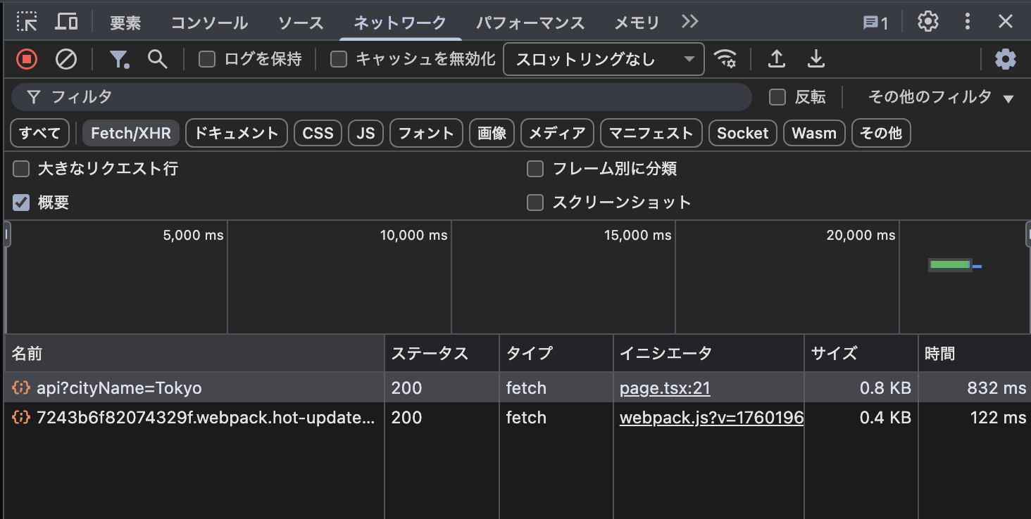 Screenshot 2025-10-12 at 0.42.03.png