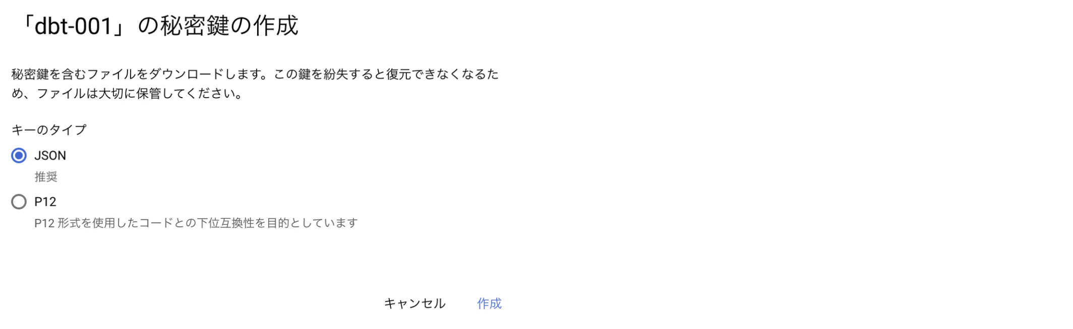 スクリーンショット 2024-03-21 14.38.39.png
