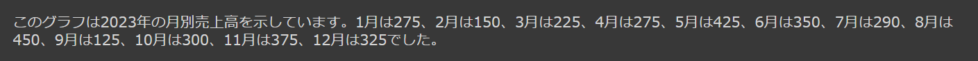 スクリーンショット 2023-12-16 000456.png
