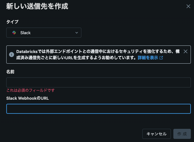 スクリーンショット 2024-12-04 15.18.20.png