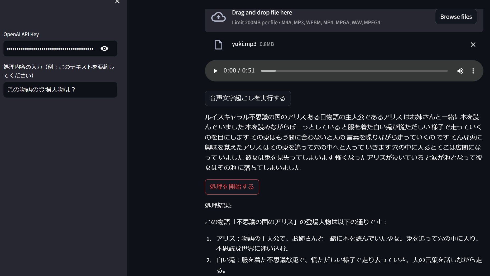 スクリーンショット 2024-03-20 160246.png