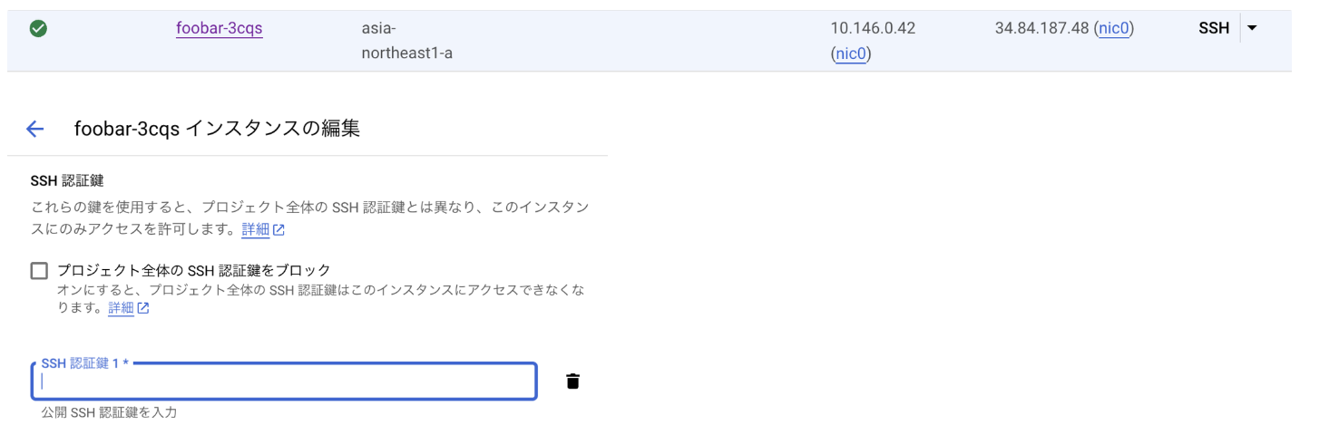 スクリーンショット 2024-02-21 19.53.13.png