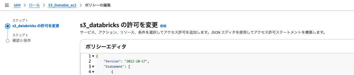 スクリーンショット 2024-12-04 14.52.07.png