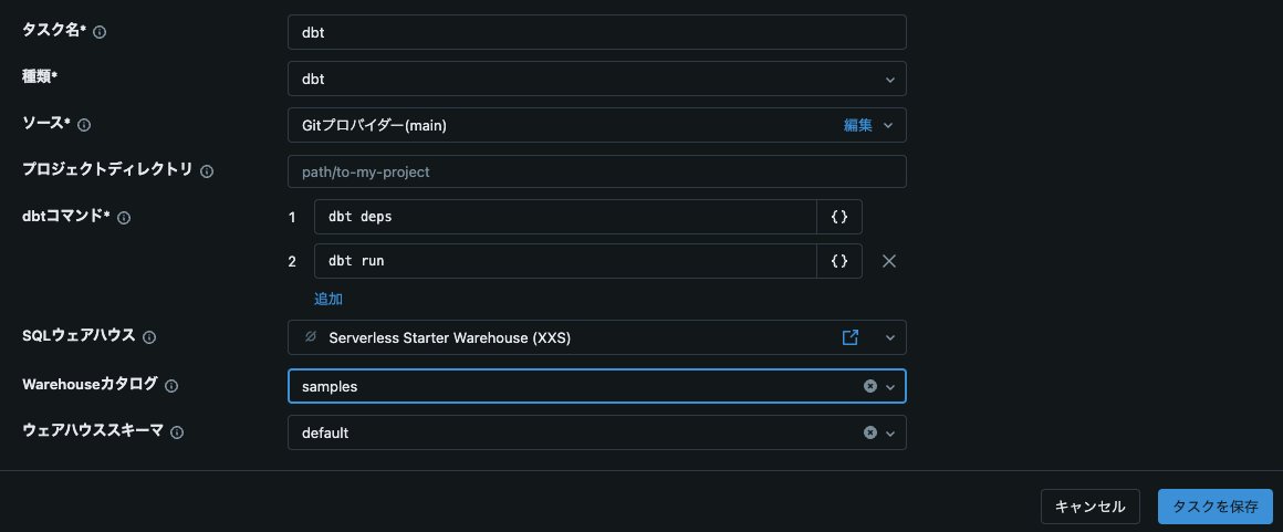 スクリーンショット 2024-12-04 14.33.29.png