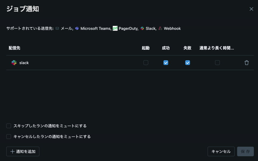 スクリーンショット 2024-12-04 15.17.26.png