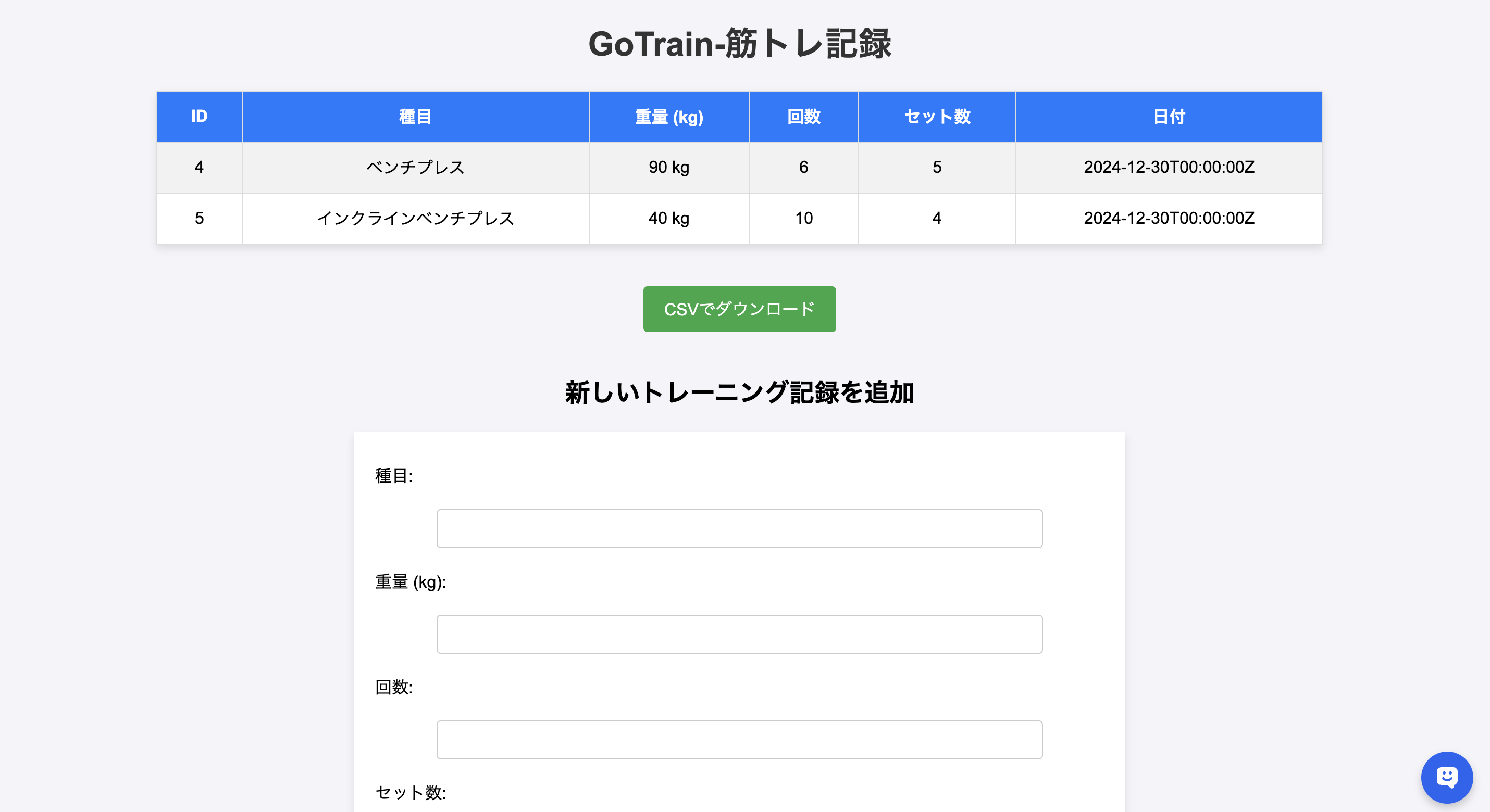 スクリーンショット 2024-12-31 2.42.04.png