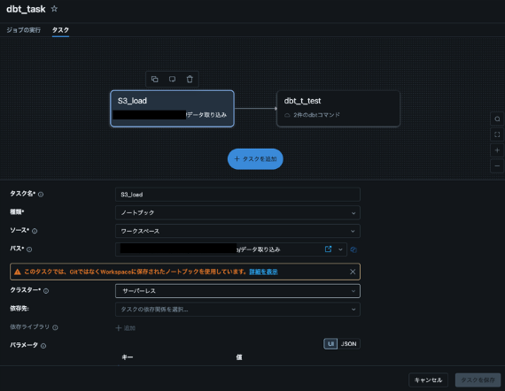 スクリーンショット 2025-03-18 17.04.05.png