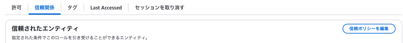 スクリーンショット 2024-12-04 14.54.37.png