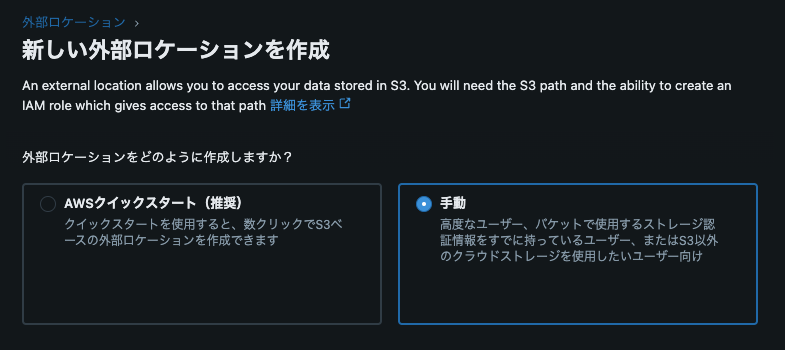 スクリーンショット 2024-12-04 14.25.45.png