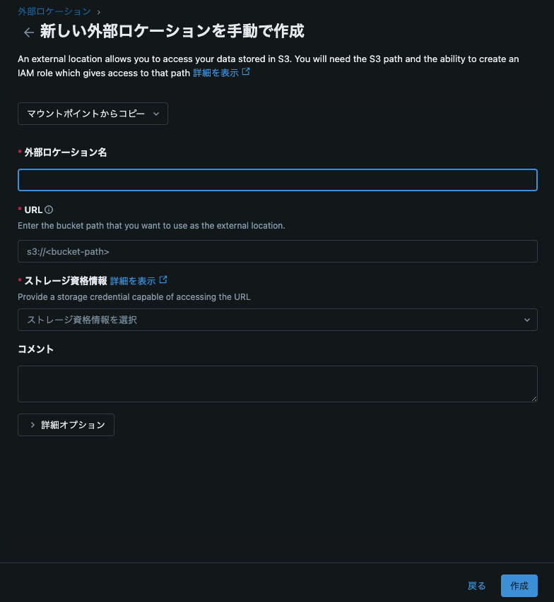 スクリーンショット 2024-12-04 14.26.14.png