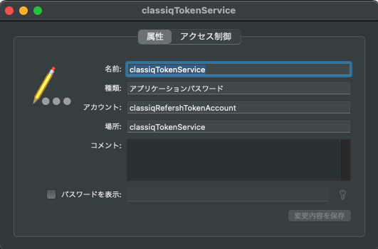 スクリーンショット 2025-10-27 22.56.59.png