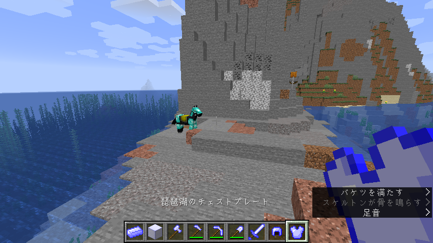 マイクラ 1 14 4 Forge マイクラ 1 14 4 Forge
