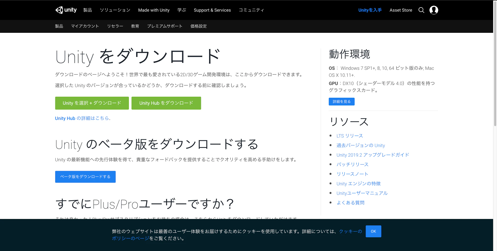スクリーンショット 2019-11-10 16.04.36.png