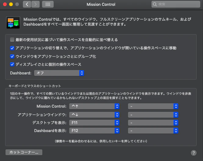 スクリーンショット 2019-11-10 14.56.53.png