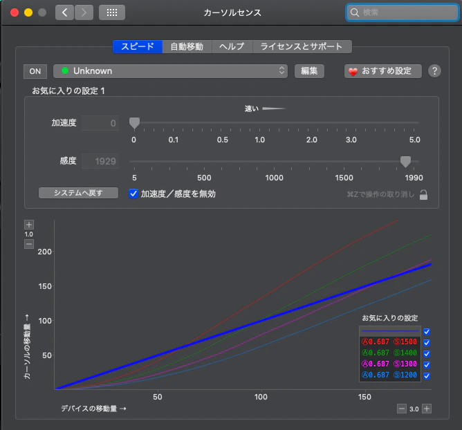スクリーンショット 2019-11-10 15.29.41.png
