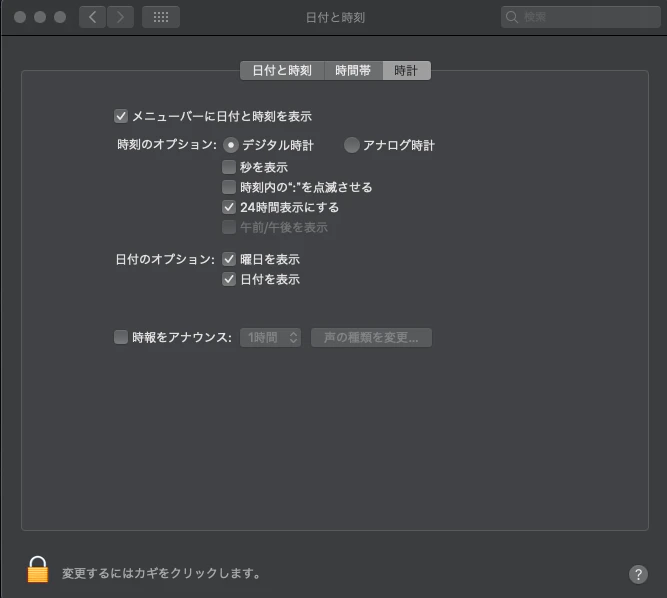 スクリーンショット 2019-11-10 15.36.27.png