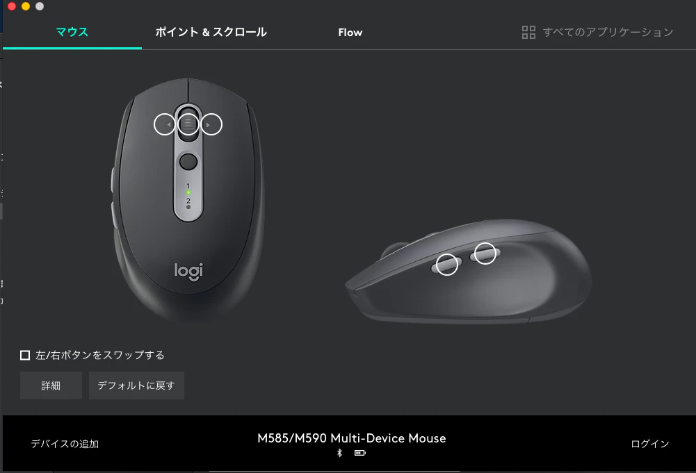 スクリーンショット 2019-11-10 15.27.41.png