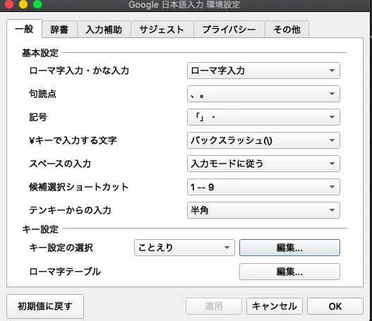 スクリーンショット 2019-11-10 15.19.53.png