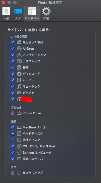 スクリーンショット 2019-11-10 16.54.19.png