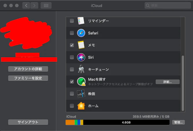 スクリーンショット 2019-11-10 15.32.52.png