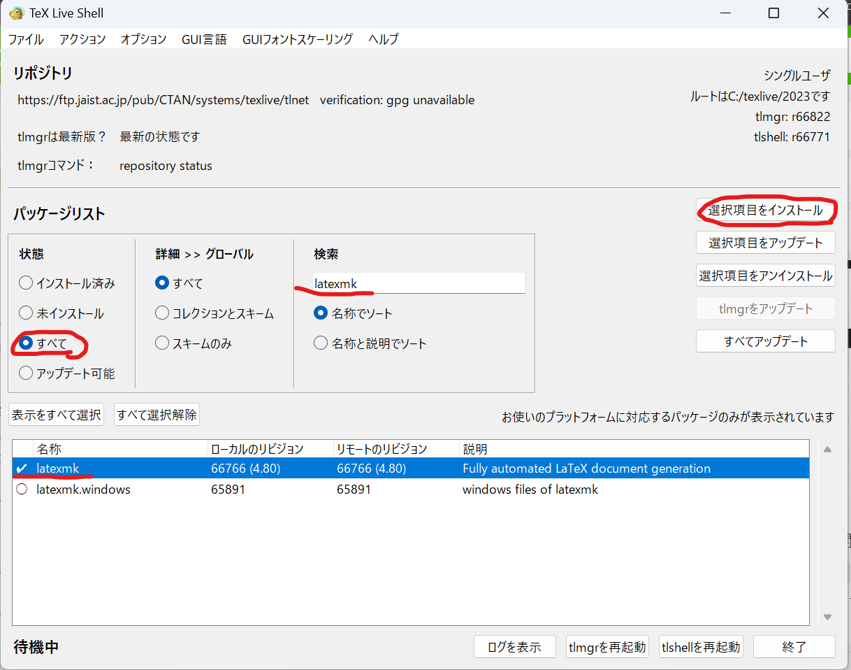 スクリーンショット 2023-06-22 152241.png
