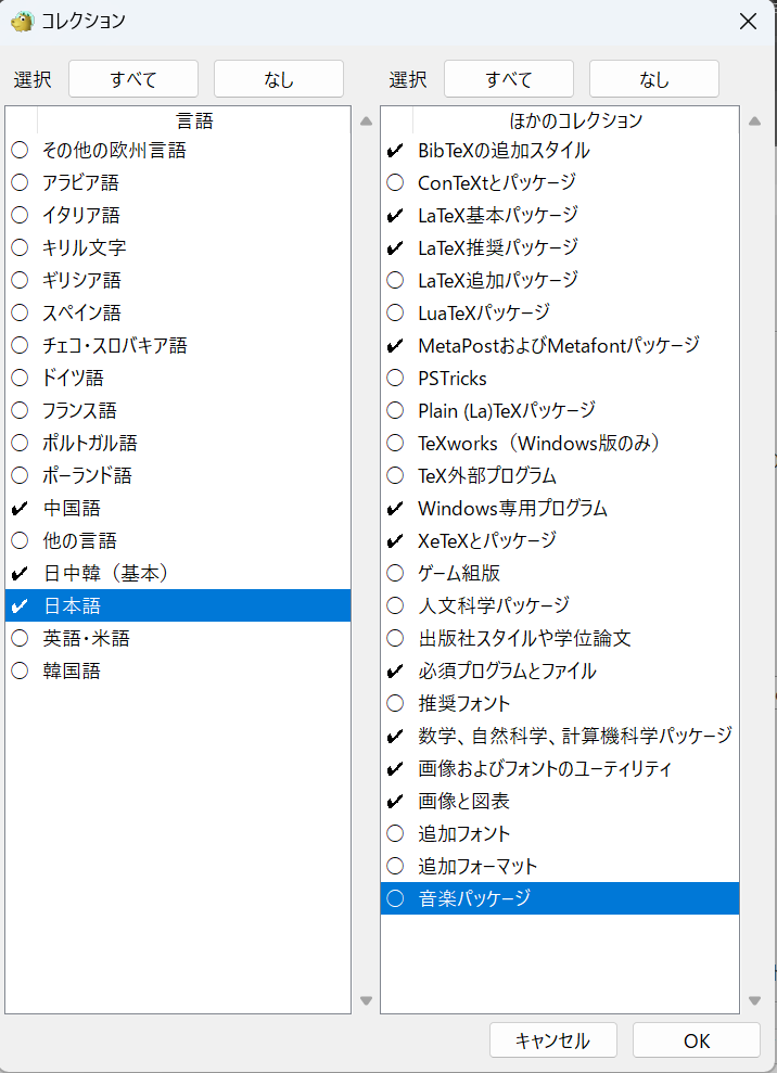 スクリーンショット 2023-06-22 134755.png