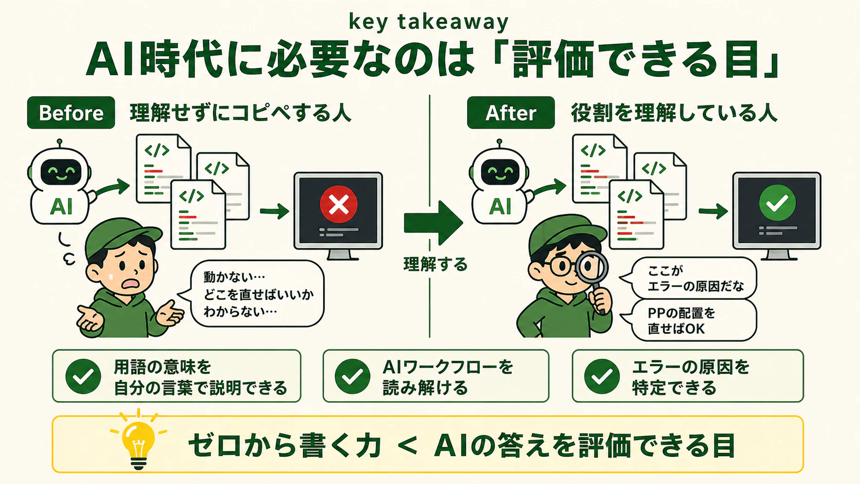 image23.png
