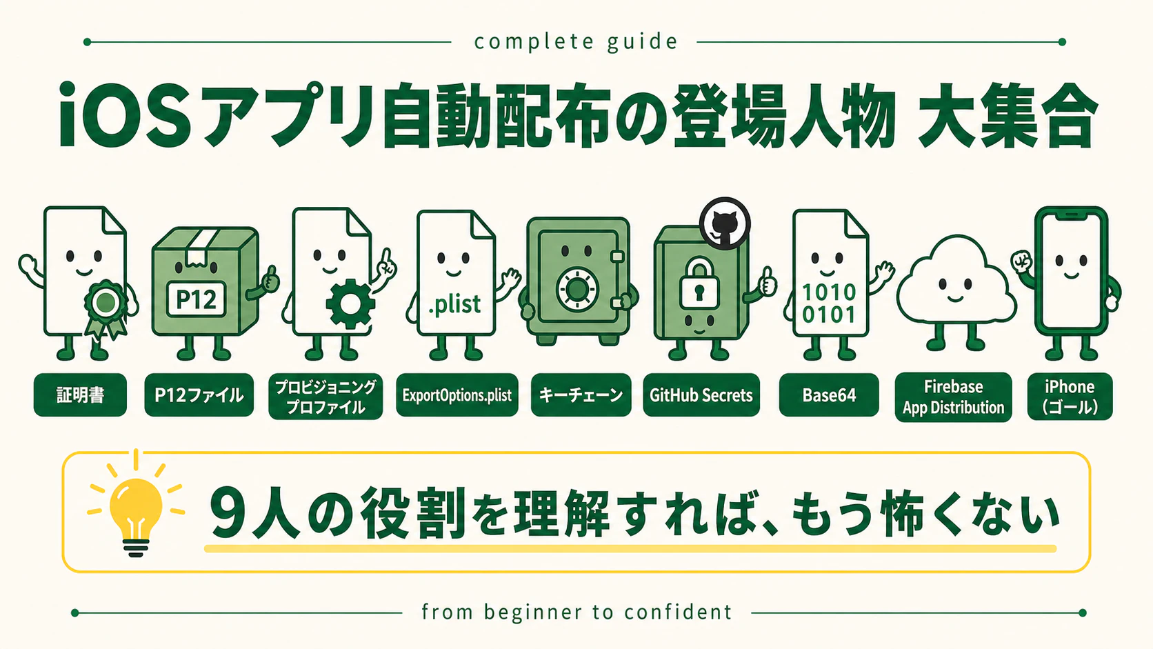 image16.png