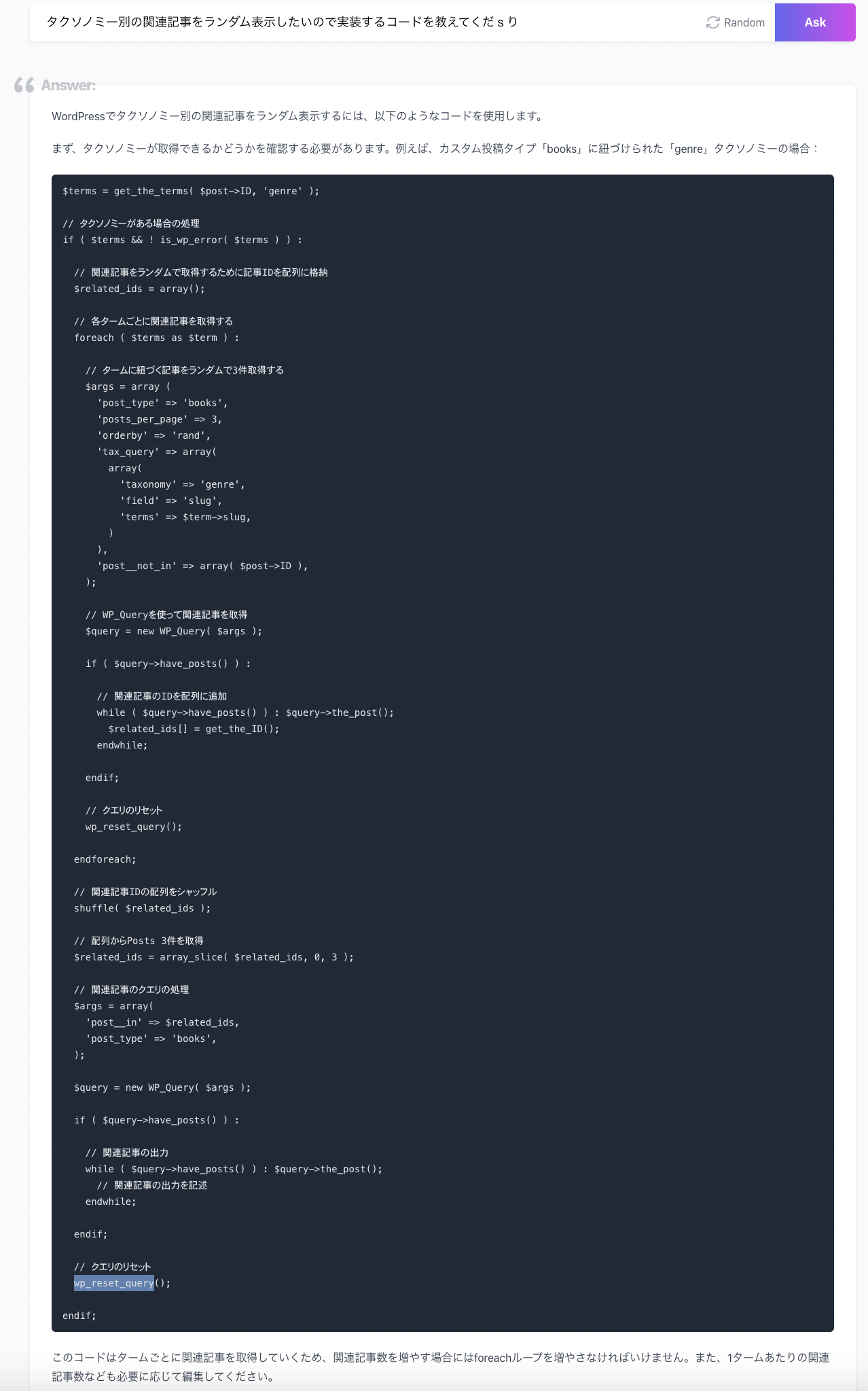 スクリーンショット 2023-05-17 13.21.28.png