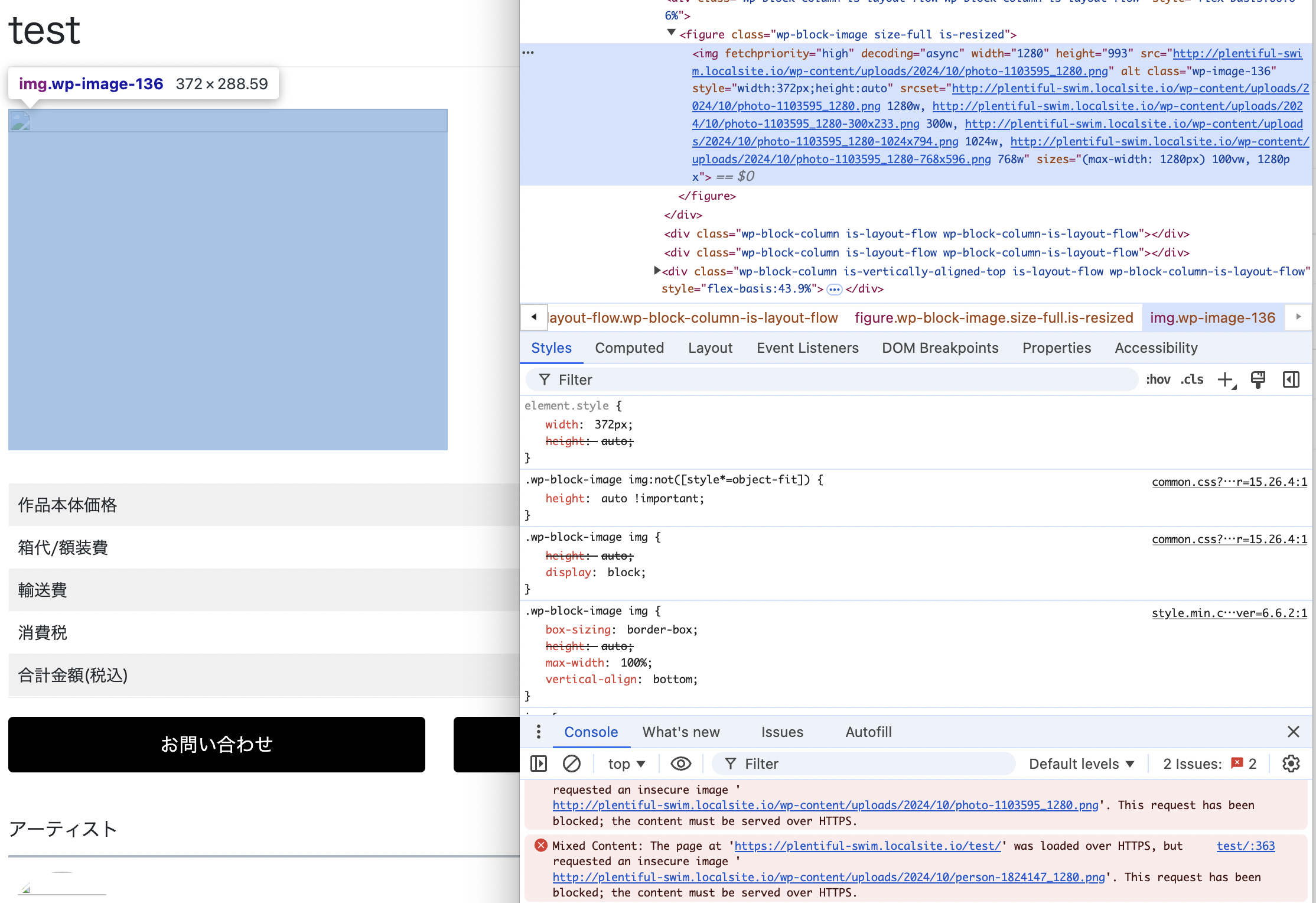 スクリーンショット 2024-10-05 13.11.45.png