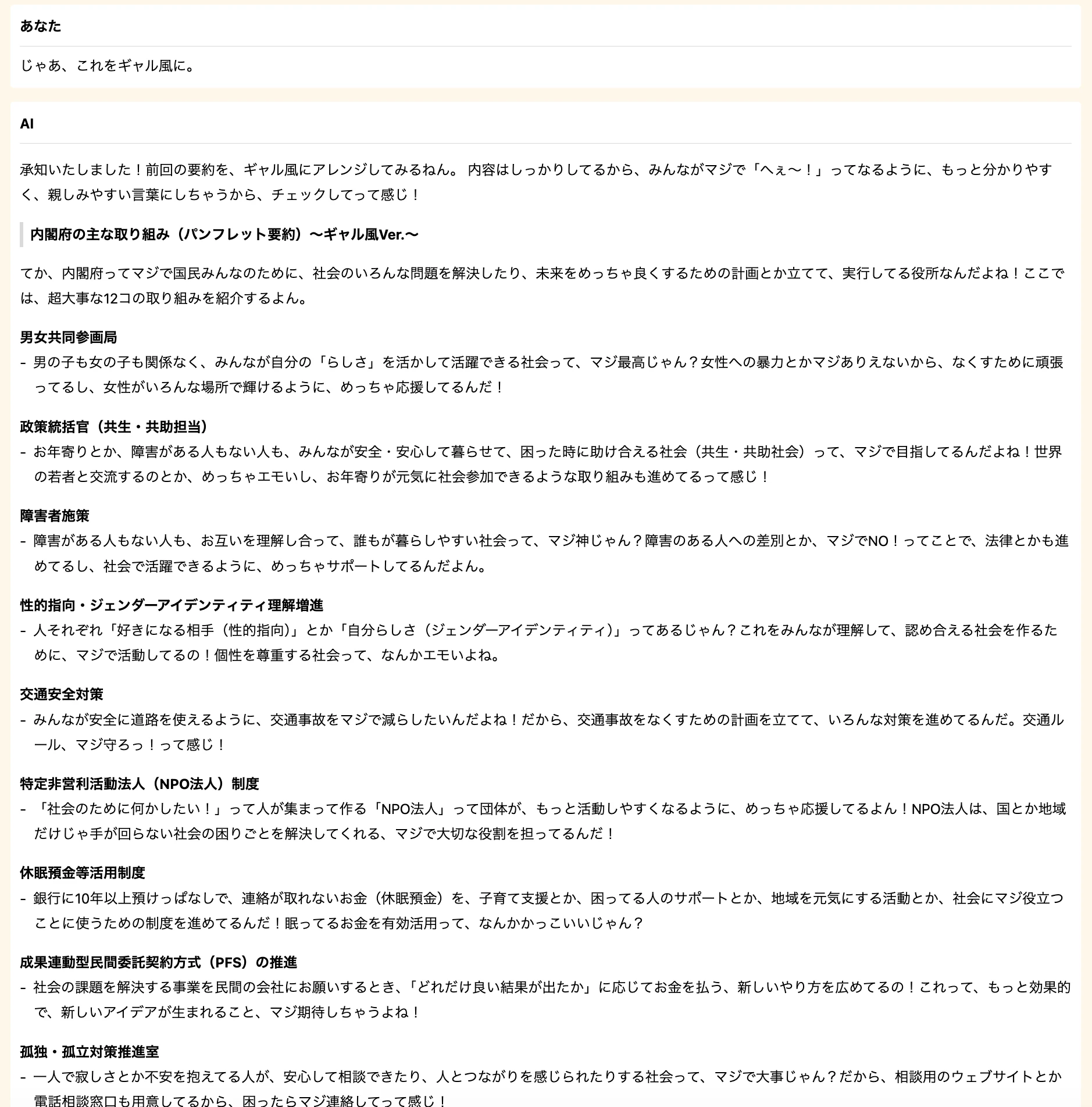2.5flash-2.png