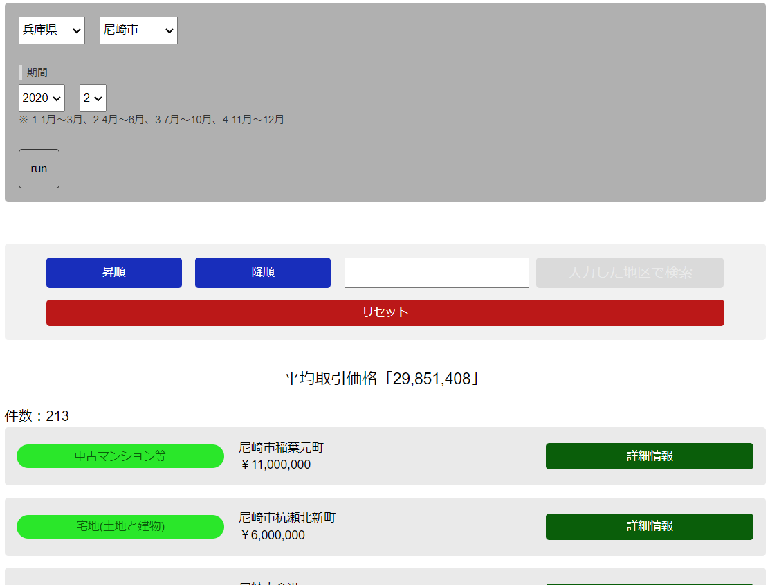スクリーンショット 2024-05-12 104748.png