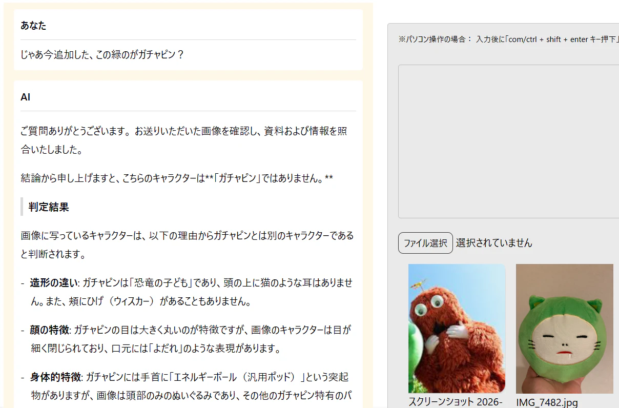 スクリーンショット 2026-02-26 122509.png