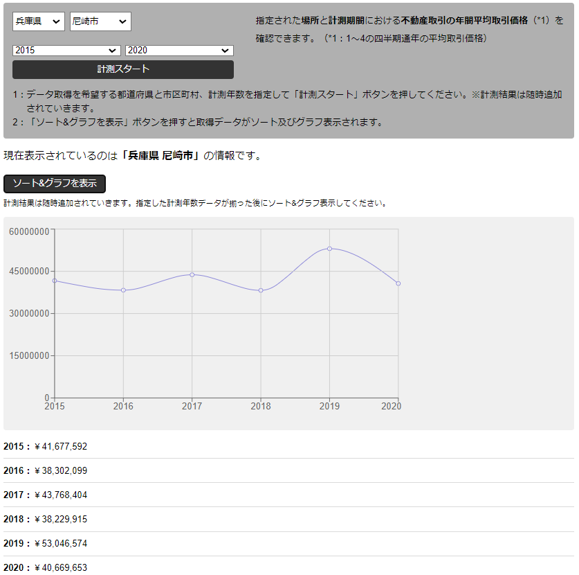 スクリーンショット 2024-05-12 104224.png