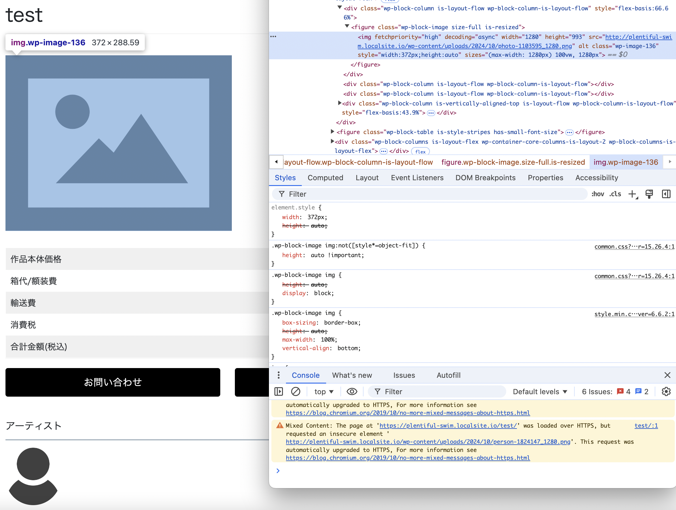スクリーンショット 2024-10-05 13.16.00.png