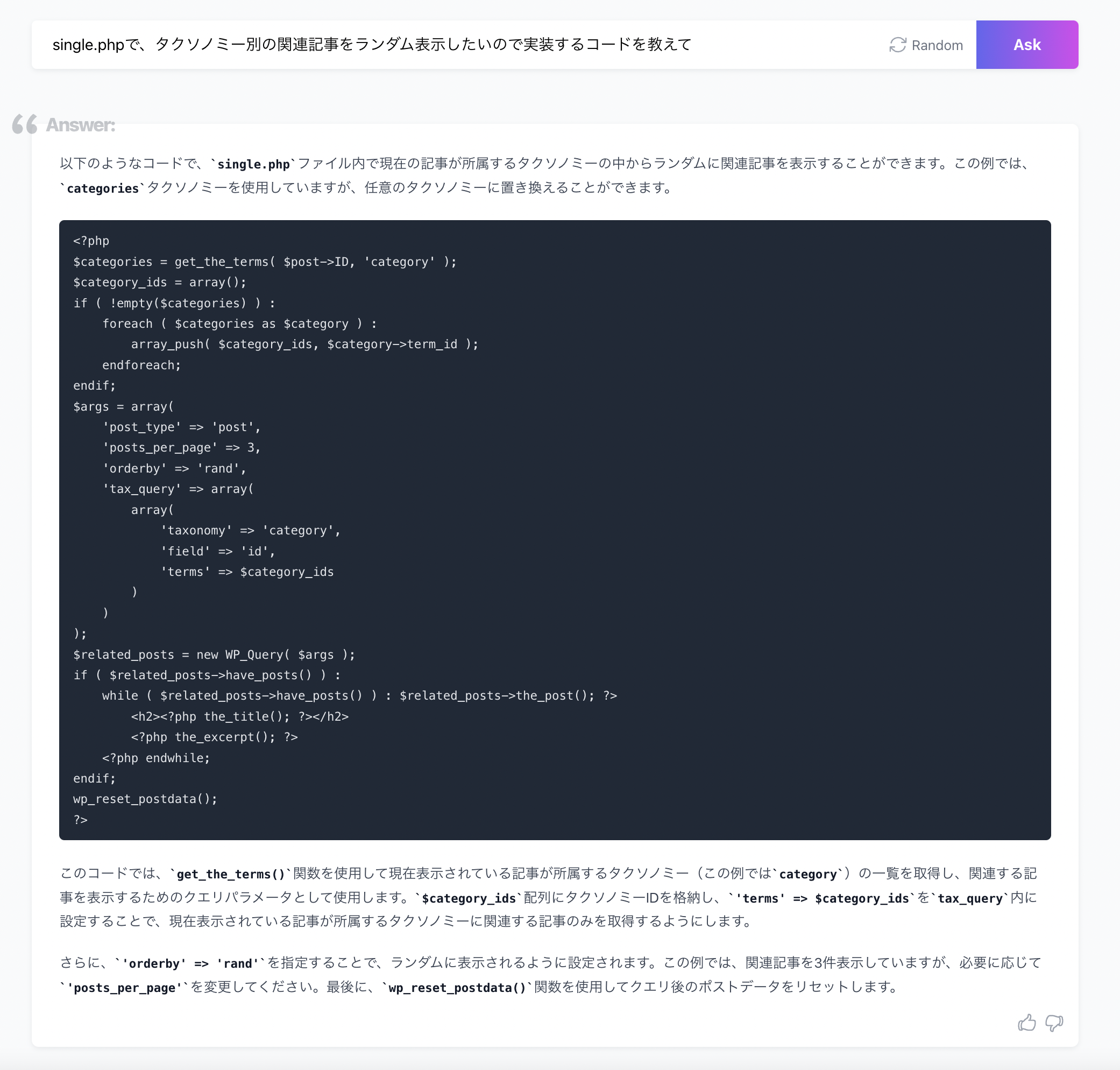 スクリーンショット 2023-05-17 13.17.42.png
