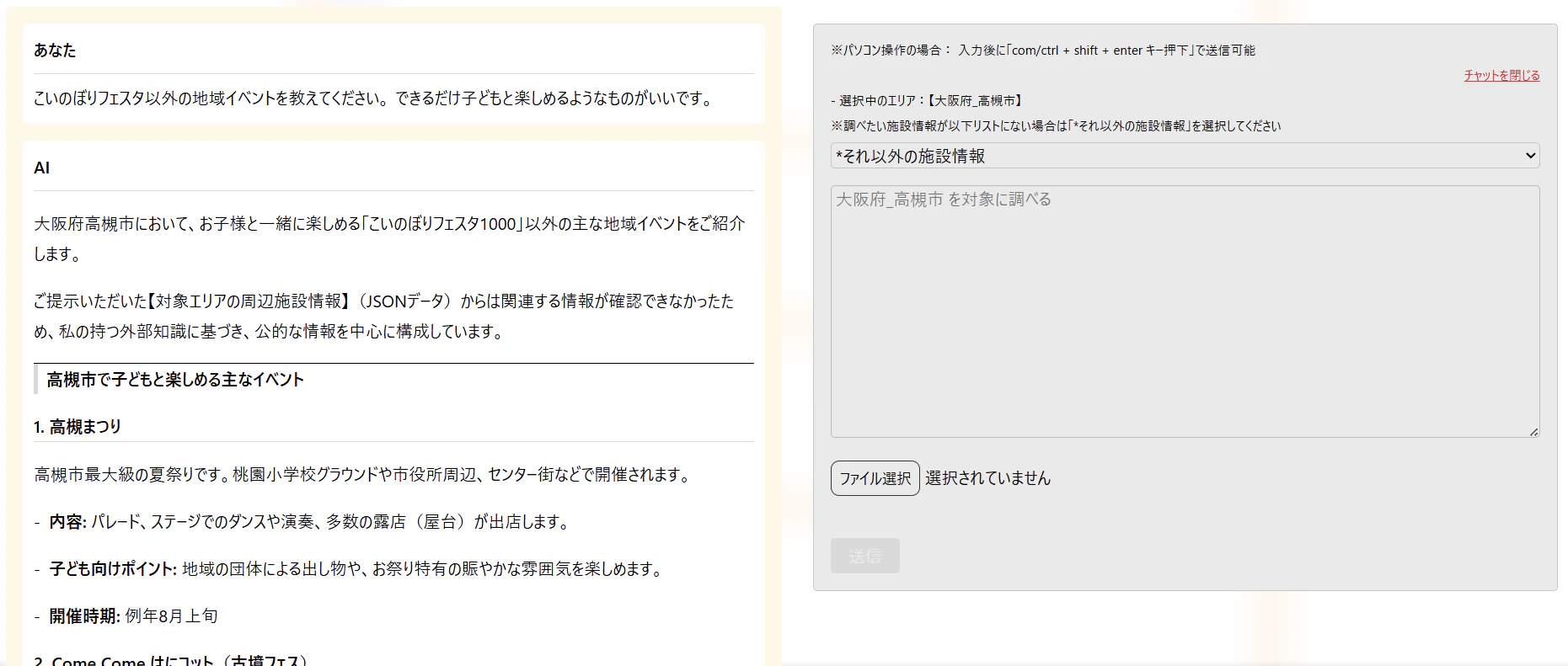 スクリーンショット 2026-05-03 165620.png
