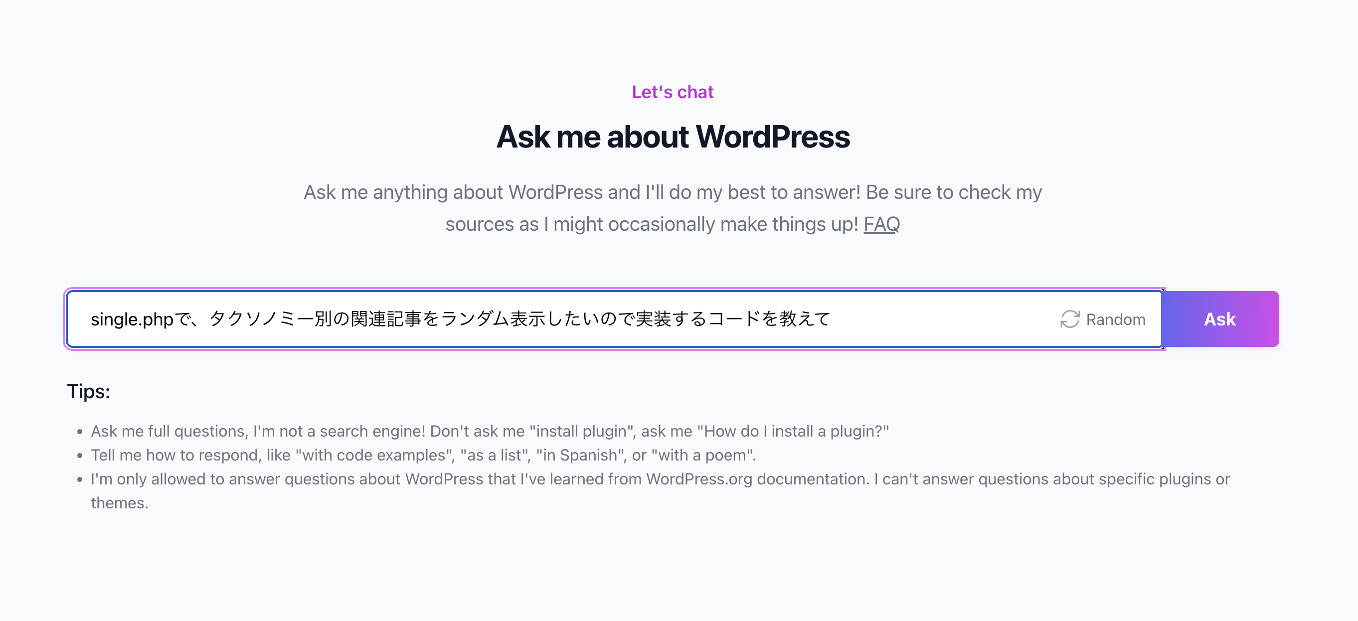 スクリーンショット 2023-05-17 12.47.09.png